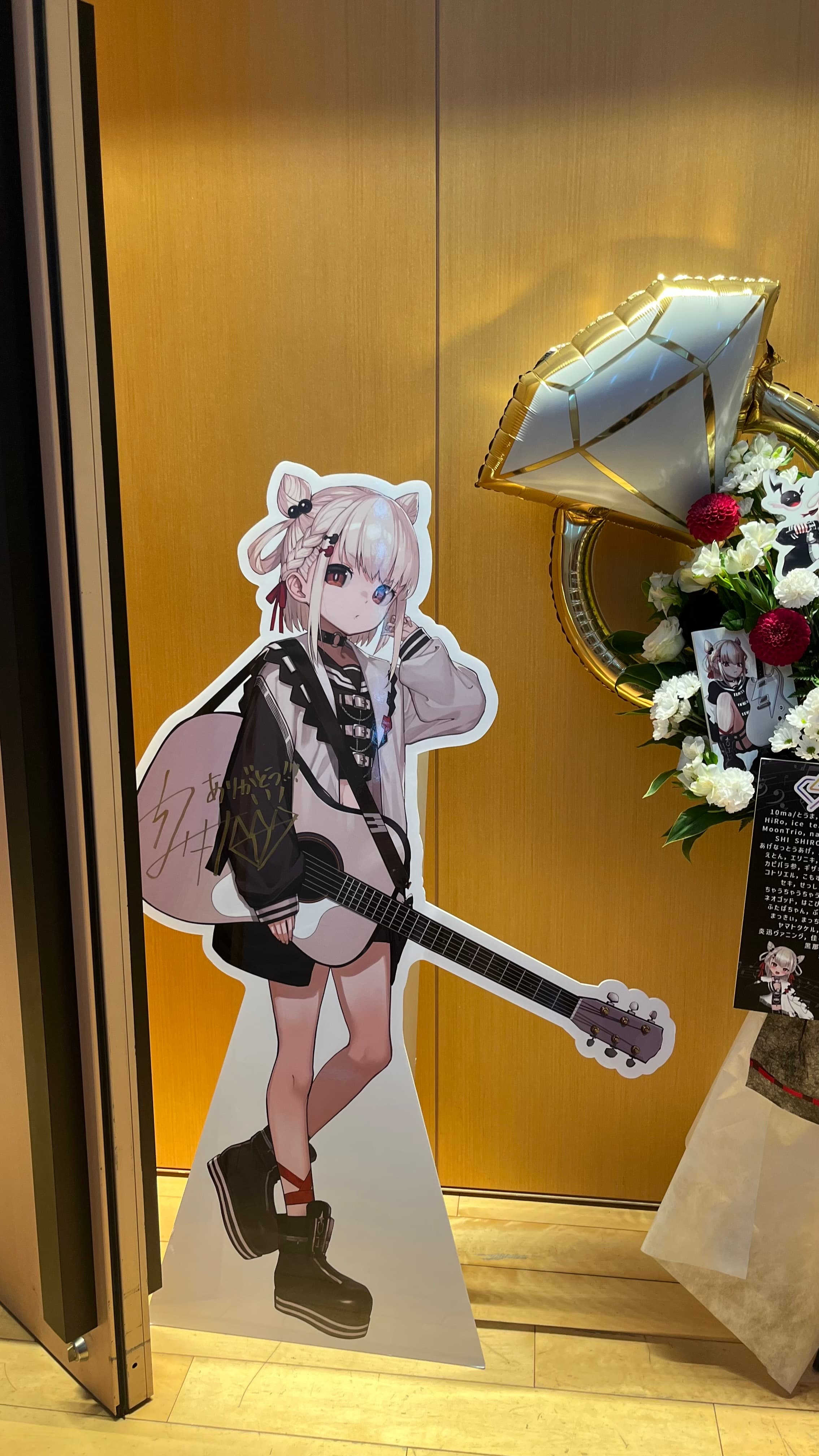 應援看板