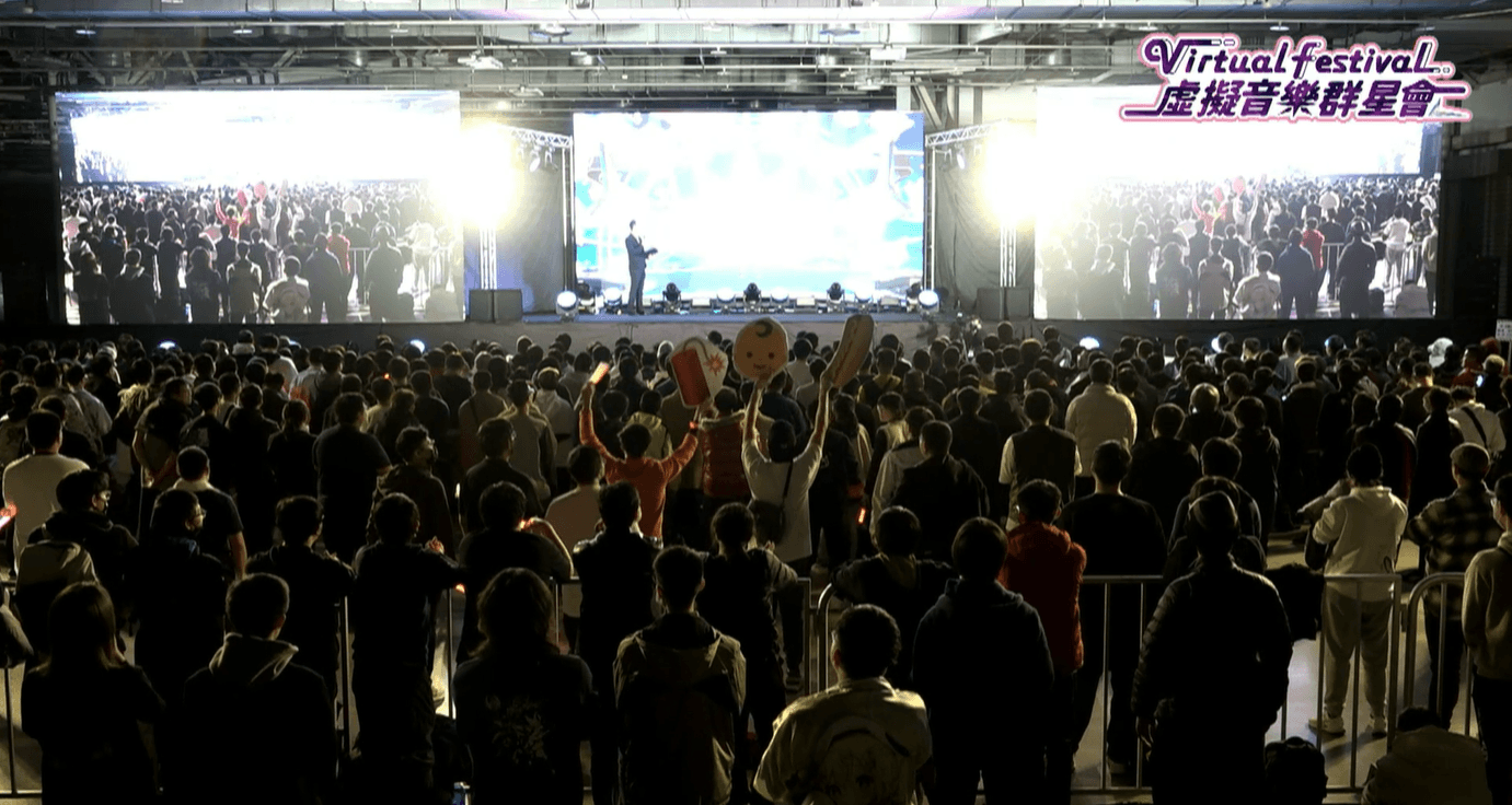 VirtualFest 參加截圖